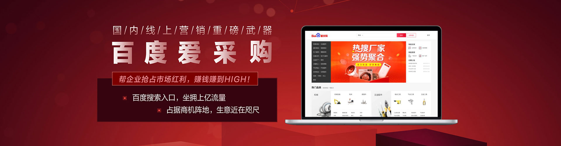 襄汾百度优化推广